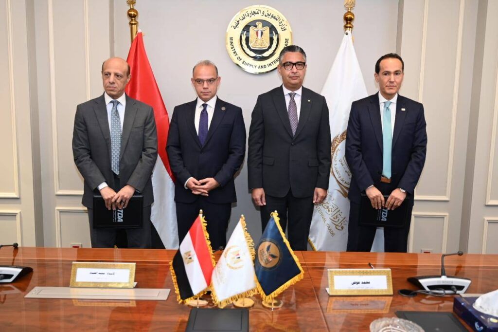 الرقابة المالية توقع بروتوكول مع جهاز تنمية التجارة لإنشاء مكتب سجل تجاري لخدمات الشركات