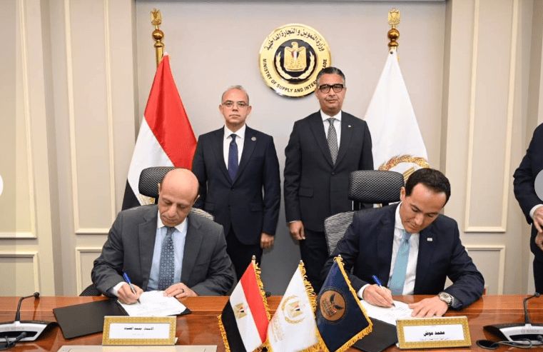 الرقابة المالية توقع بروتوكول مع جهاز تنمية التجارة لإنشاء مكتب سجل تجاري لخدمات الشركات