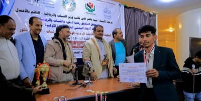 تكريم الفائزين في البطولة المفتوحة الخامسة للرماية بصنعاء