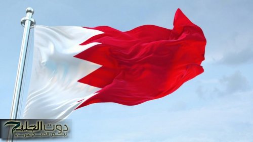 البحرين تقبل دعوة ترامب للانضمام إلى مجلس السلام