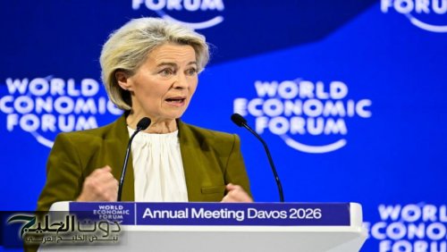 أوروبا تعد ترامب بردّ حازم على تهديداته بشأن غرينلاند