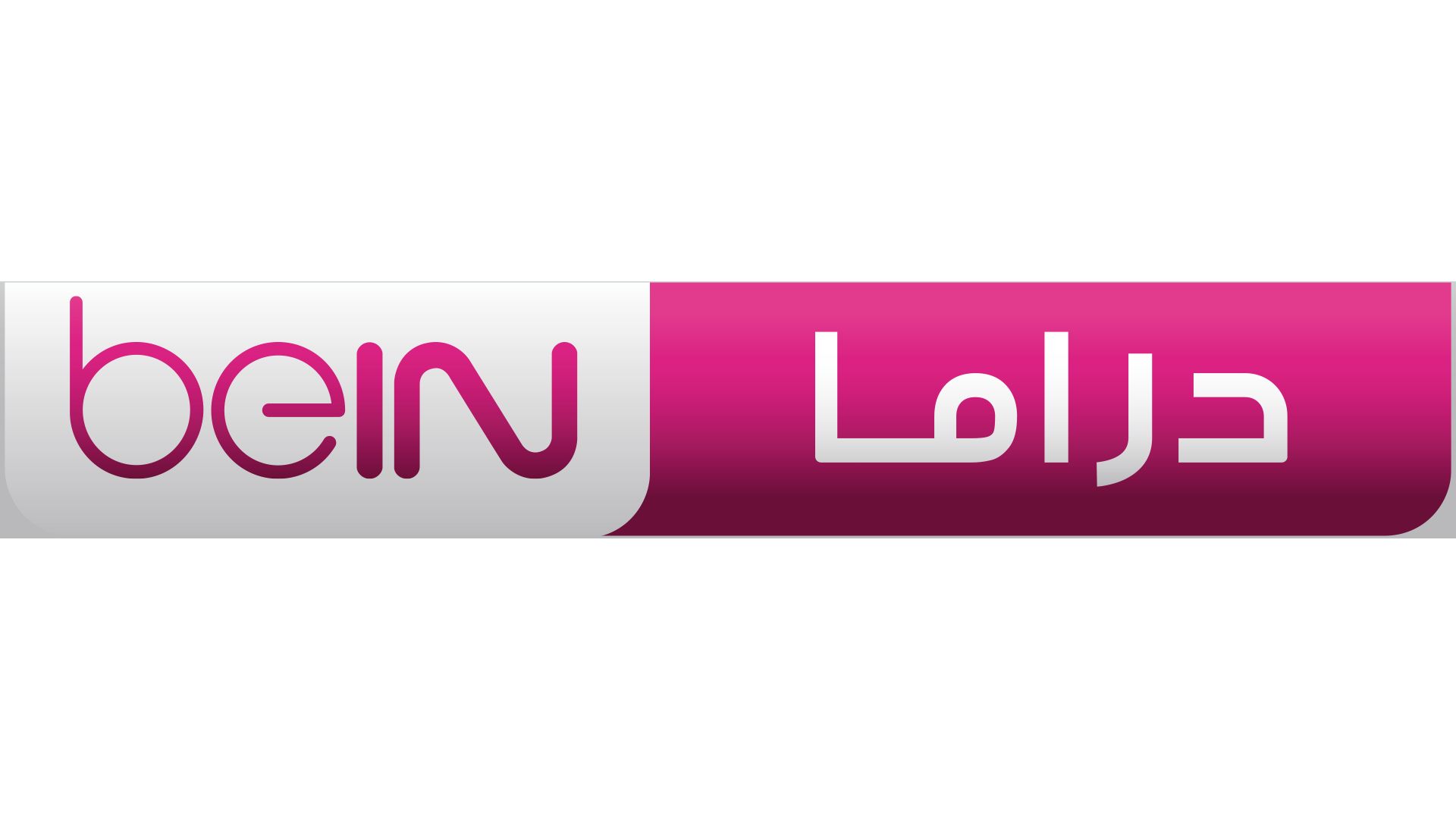 تردد قناة بي إن دراما 2026 | اضبطها...