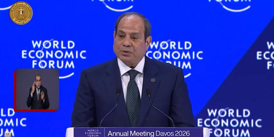 الرئيس السيسي: مستعدون لتقديم كل ما يلزم لإنجاح المرحلة الثانية من خطة السلام بغزة