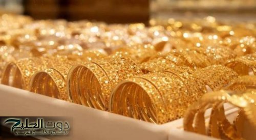 الذهب يتراجع محليا مساءً بعد قفزة قياسية صباحًا