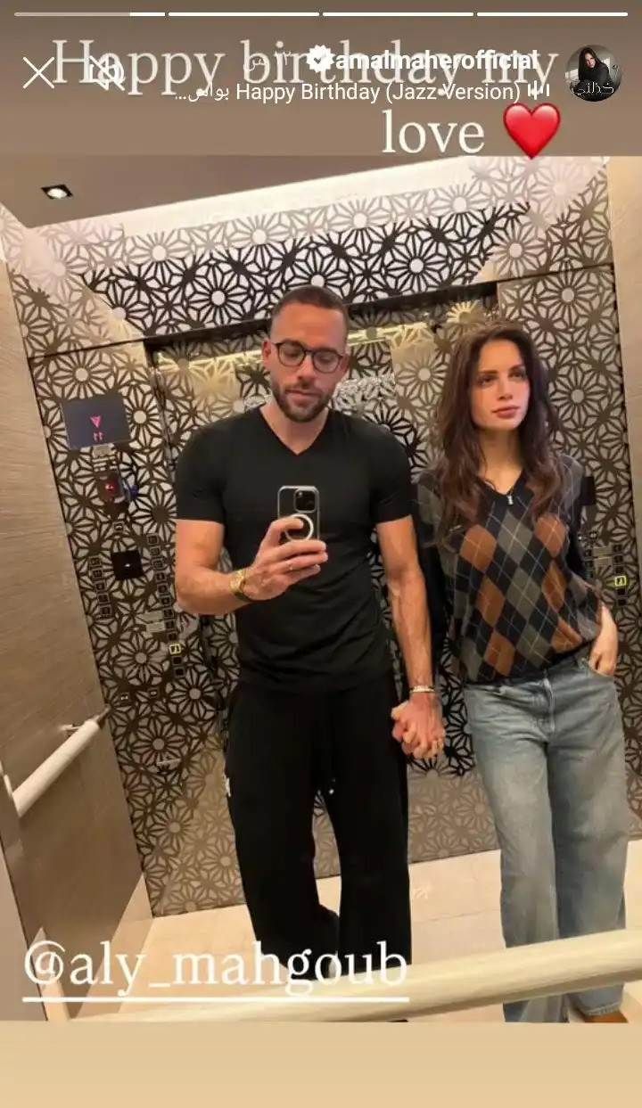آمال ماهر تحتفل بعيد ميلاد زوجها بصورة رومانسية شاركت المطربة المصرية آمال ماهر جمهورها بصورة جديدة عبر حسابها الرسمي في منصة إنستغرام ظهرت فيها برفقة زوجه إقرأ المزيد