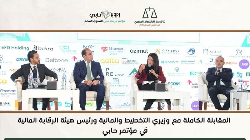 المقابلة الكاملة مع وزيري التخطيط والمالية ورئيس هيئة الرقابة المالية في مؤتمر دوت الخليج