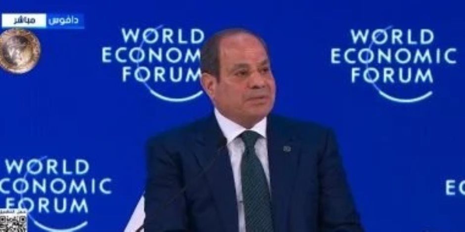 محمد الشوادفى: منتدى دافوس ينعقد في ظل ظروف دولية استثنائية