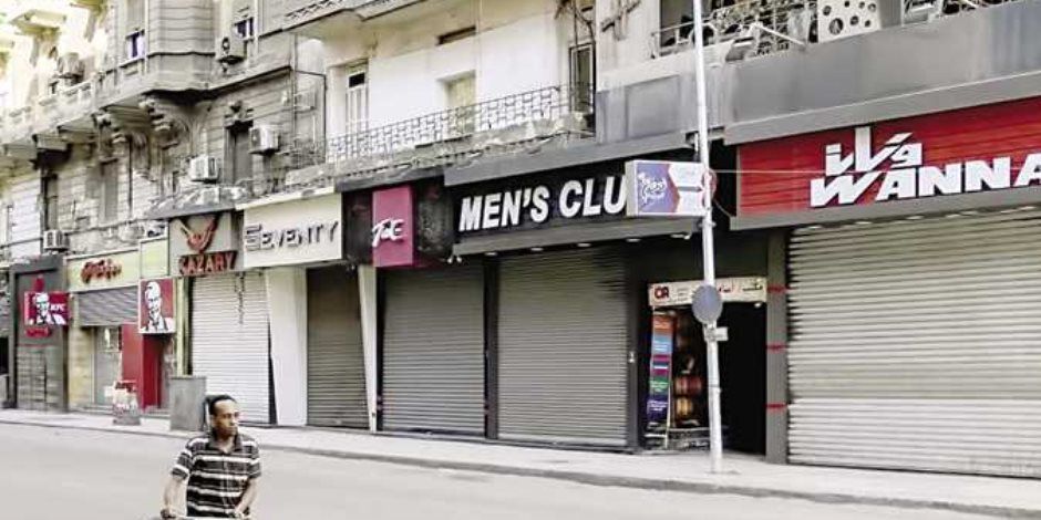 شروط وإجراءات التعديل فى تراخيص المحال العامة وتغيير نوع النشاط