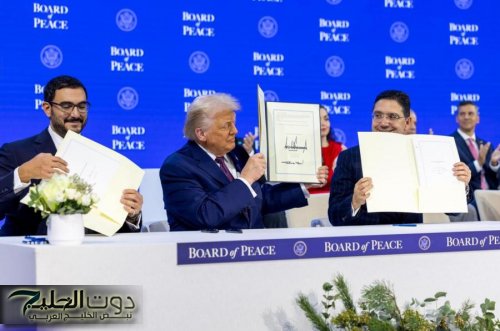 المغرب يوقع على الميثاق المؤسس لمجلس السلام