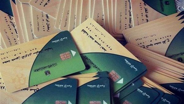 إضافة المواليد الجدد على بطاقة التموين ”أونلاين”.. الخطوات...