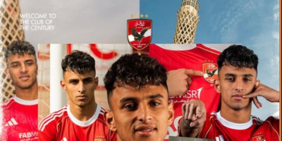 رسميا.. الأهلى يعلن عن ضم أحمد عيد مدافع فريق المصرى