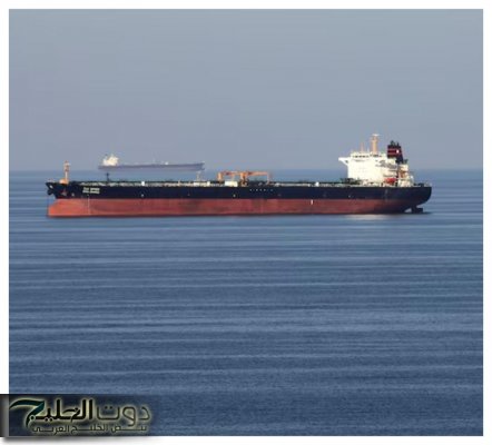 واشنطن تضرب أسطول الظل الإيراني بعقوبات جديدة