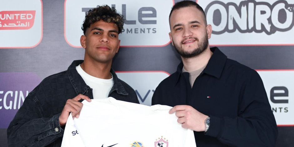 رسميًا.. الزمالك يعلن تجديد عقد محمد السيد 3 مواسم ونصف