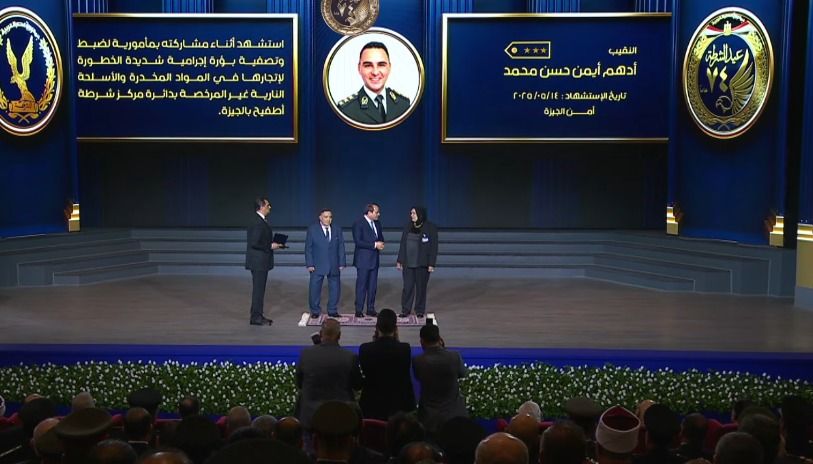 الرئيس السيسي يكرم عدداً من أسماء شهداء الشرطة خلال الاحتفال بالذكرى الـ 74 لعيد الشرطة (صور)