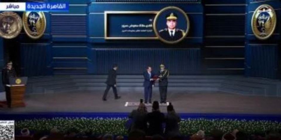الرئيس السيسي يكرم عددًا من ضباط الشرطة خلال حفل الذكرى الـ74 لعيد الشرطة