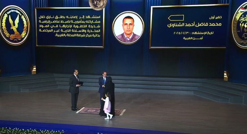 الرئيس السيسي يكرم عدداً من أسماء شهداء الشرطة خلال الاحتفال بالذكرى الـ 74 لعيد الشرطة (صور)