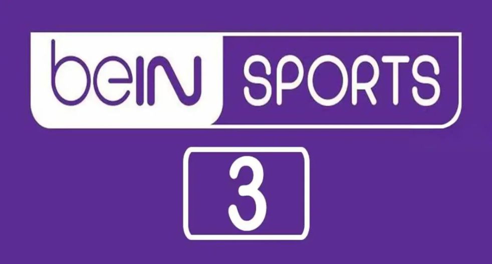 تردد قناة bein sports 3 premium على النايل...