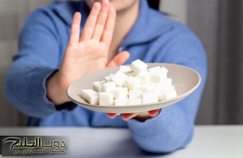 ماذا يحدث لجسمك إذا توقفت عن تناول السكر لمدة شهر؟.. مفاجآت غير متوقعة
