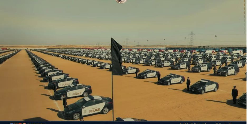 الرئيس السيسي يشهد الاصطفاف السنوى لقوات الشرطة بأجهزتها المختلفة (فيديو)