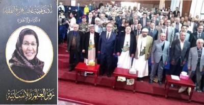 أخبار اليمن : (الملكة أروى) تحيي الذكرى الأولى لرحيل وهيبة فارع