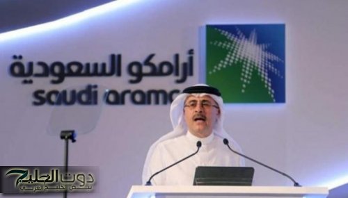 رئيس أرامكو يؤكد أن توقعات تخمة معروض النفط تزيد عن الواقع بشكل مبالغ فيه