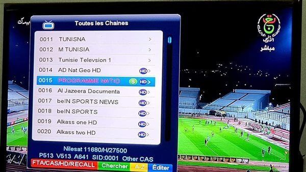 تردد القناة الجزائرية الرياضية الأولى الجديدة على نايل...