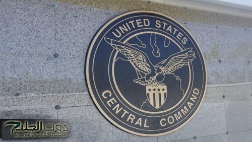 الجيش الأميركي يعلن وصول حاملة طائرات إلى الشرق الأوسط