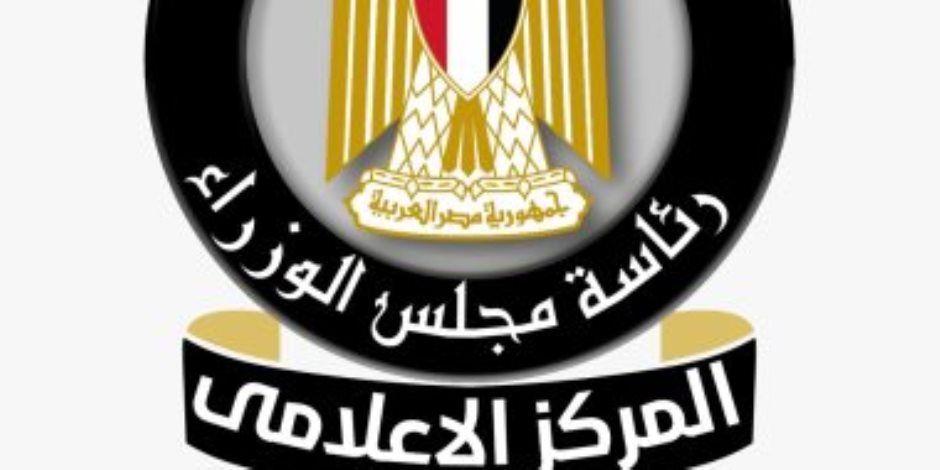 مجلس الوزراء يوضح حقيقة زيادة رسوم تطهير الترع والمصارف على المزارعين