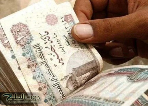 معاش شهري لربات المنزل 2026.. ما هي الشروط والمبلغ المستحق؟