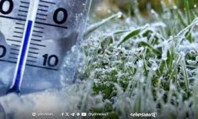 أخبار اليمن : توقعات باستمرار الأجواء الباردة والمغبرة نسبياً