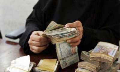 أخبار اليمن : صرف النصف الثاني من معاش يونيو ٢٠٢١ للمتقاعدين المدنيين