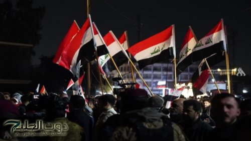 تظاهرة قرب السفارة الأميركية في بغداد ضدّ تدخّل ترامب بشؤون العراق