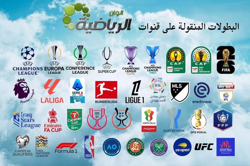 إشارة قوية.. تردد قناة ألوان HD 1 الجديد...