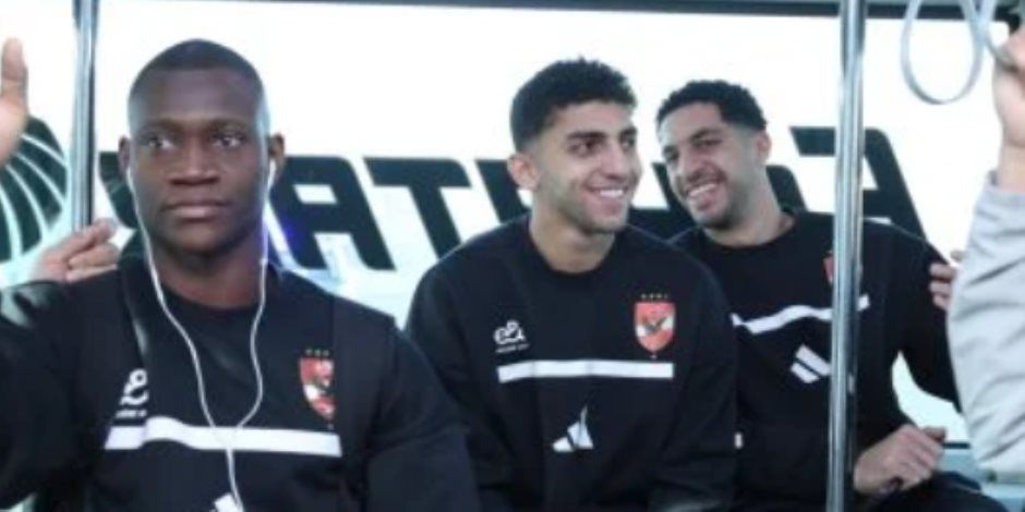 بدون إمام عاشور ..الأهلي يصل تنزانيا لمواجهة يانج افريكانز في أبطال أفريقيا