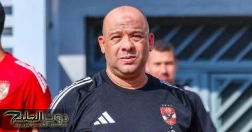 وليد صلاح الدين يؤكد لـ”نجوم الأهلي” ضرورة التزام الصمت حول أزمة إمام عاشور الحالية