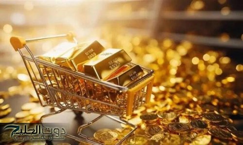 تراجع كبير في أسعار الذهب عالميًا بنسبة 4% بفعل شائعات حول سياسات الفيدرالي الأمريكي