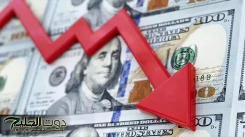 سعر الدولار مقابل الجنيه المصري في ختام يوم الخميس 29 يناير 2026 يسجل تغيرات ملحوظة