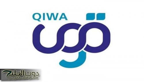 منصة قوى تصدر ضوابط جديدة لتعديل المهن وتخصص منصب مدير عام للسعوديين حصراً