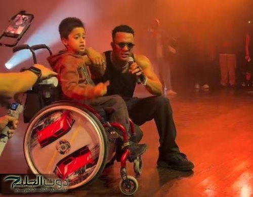 تفاعل الجمهور يشعل منصات التواصل عقب لقطة مؤثرة لمحمد رمضان مع طفل ذوي الهمم