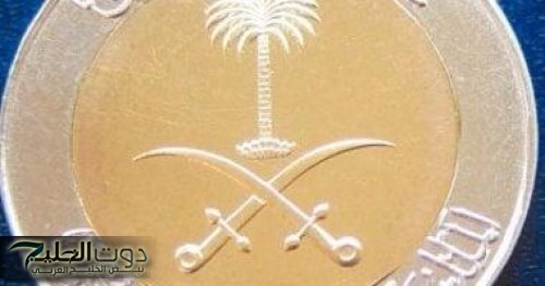 سعر الريال السعودي اليوم في البنوك المصرية وكيفية تداوله في السوق المالية