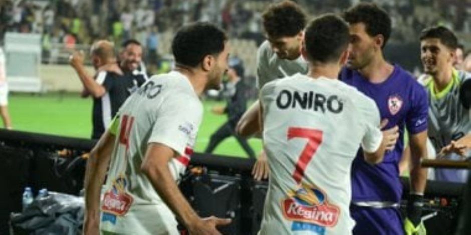 موعد مباراة المصرى والزمالك فى كأس الكونفدرالية الأفريقية