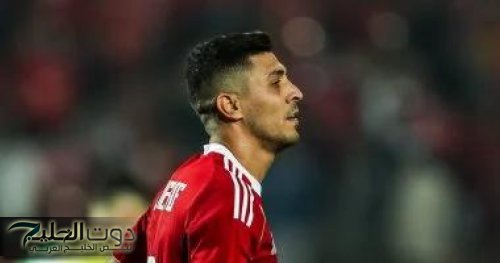 احتفالاً بذكري انتقاله، حصاد محمد شريف المميز مع الأهلي وما حققه من إنجازات