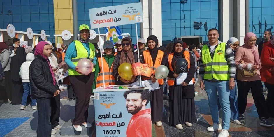 إقبال كثيف على جناح «صندوق علاج الإدمان» بمعرض القاهرة الدولي للكتاب