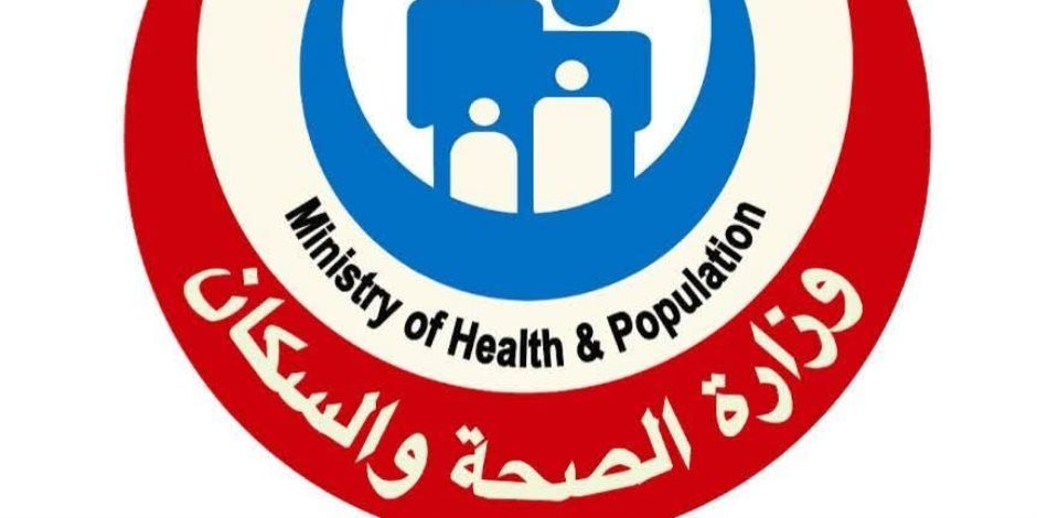 الصحة: إنهاء قوائم الانتظار بإجراء 3.77 مليون عملية جراحية ضمن المبادرة الرئاسية