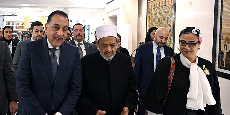 رئيس الوزراء يشهد انطلاق فعاليات مؤتمر استثمار الخطاب الديني والإعلامي لتعزيز حقوق المرأة