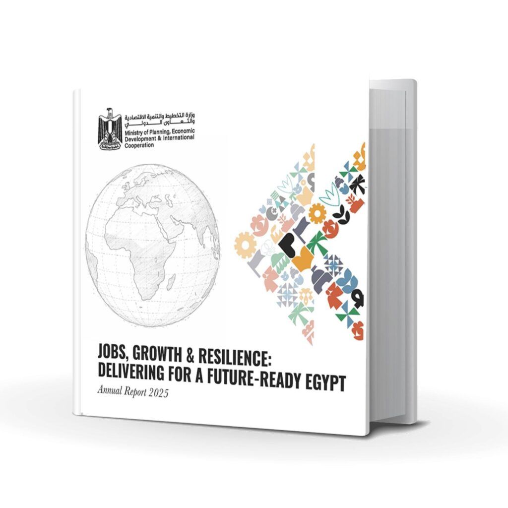 وزارة التخطيط والتنمية الاقتصادية والتعاون الدولي تُطلق تقريرها السنوي لعام 2025