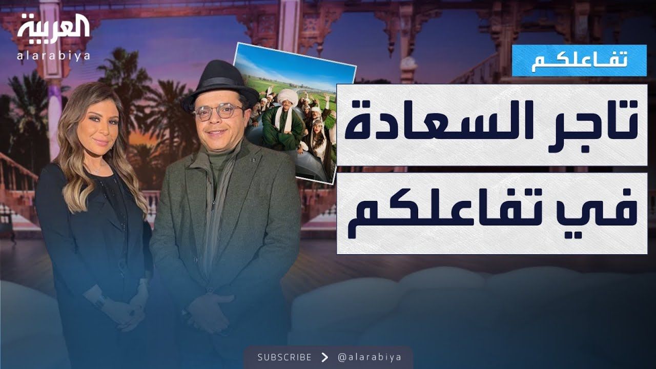 محمد هنيدي يكشف عن موعد عرض فيلم "الجواهرجي" كشف الفنان محمد هنيدي عن موعد عرض فيلمه الجواهرجي بعد تأجيله أكثر من مرة.وقال محمد هنيدي خلال لقاء مع برنام إقرأ المزيد