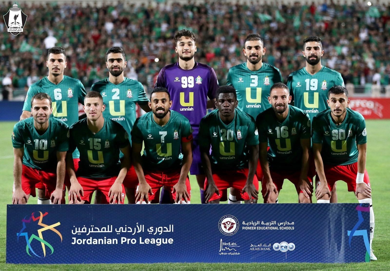 القنوات الناقلة لمباراة الوحدات ضد الأهلي في الدوري...