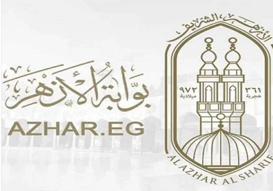 نتيجة الابتدائية والإعدادية الأزهرية: الرابط المباشر وخطوات الاستعلام