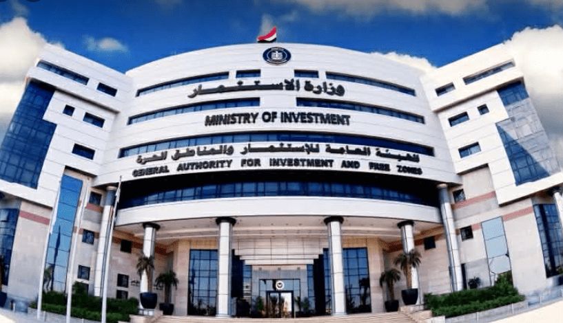 هيئة الاستثمار تعلن تفعيل منظومة استخراج شهادة عدم الالتباس وحجز الاسم التجاري إلكترونيا